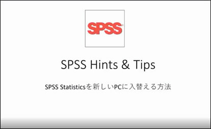 SPSS Hints&Tips